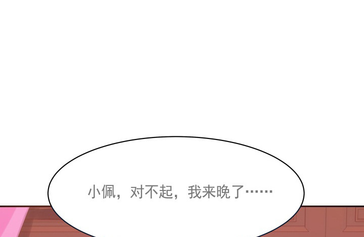 55话 对不起，我来晚了39