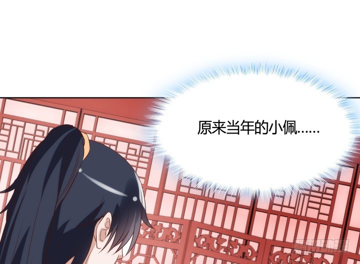 90话 原来你经历了这么多52