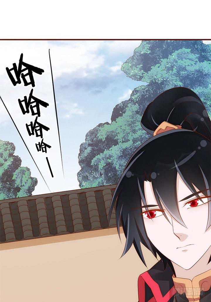 37话 西域漫画的诱惑5