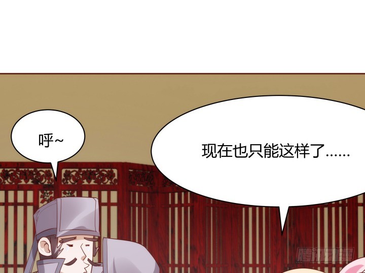94话 我没能留住她60