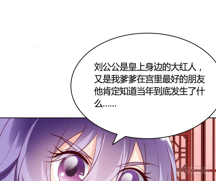 90话 原来你经历了这么多42