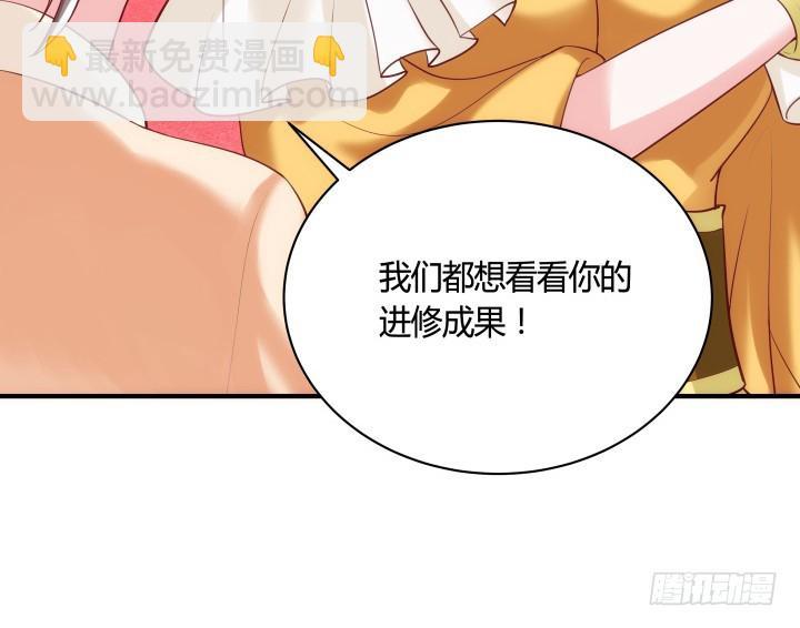 82话 你给我等着25