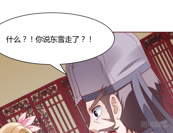 94话 我没能留住她66