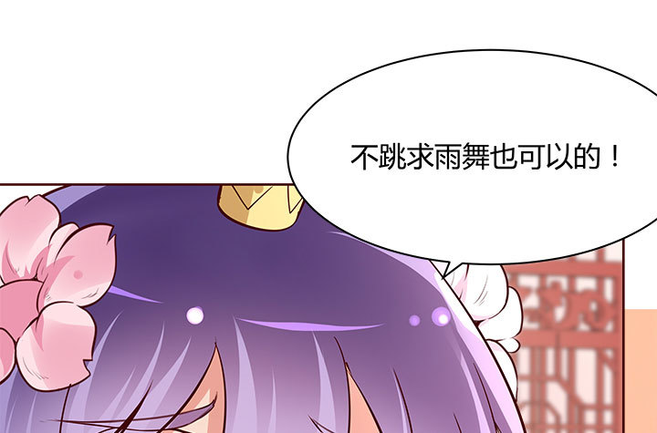 109话我有我的手段71