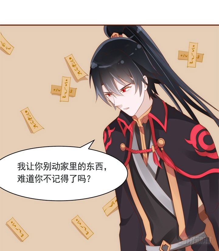 32话 我们要完蛋了44