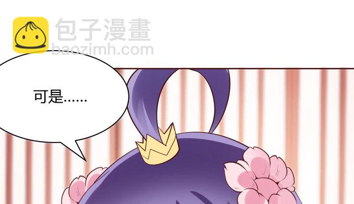 110话 用你温暖的胸膛抚慰我33