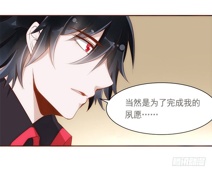 5话 黑白无常的“相爱相杀”118