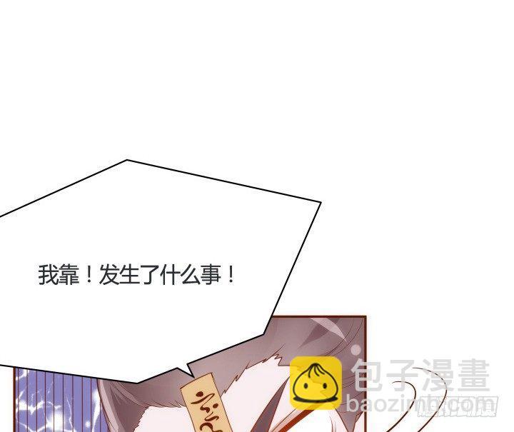 49话 给你们添麻烦了74
