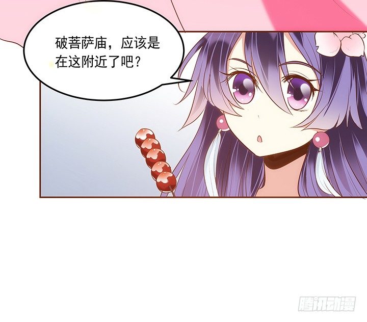 1话 京城第一女巫81