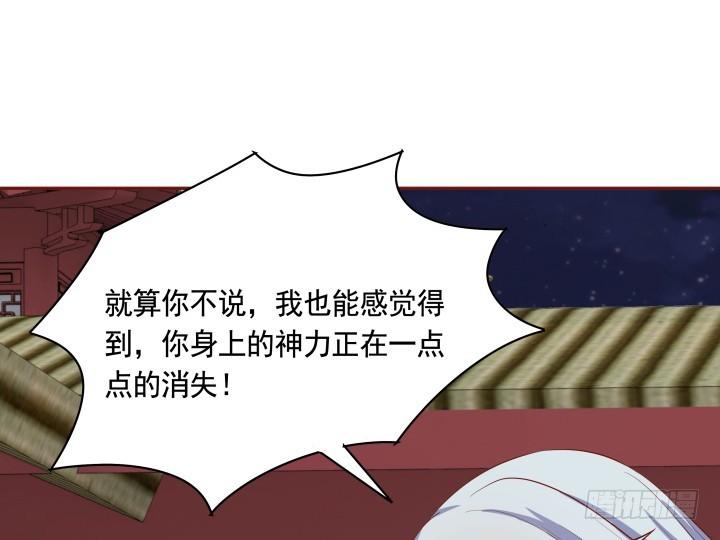 67话 让你替我担心了7