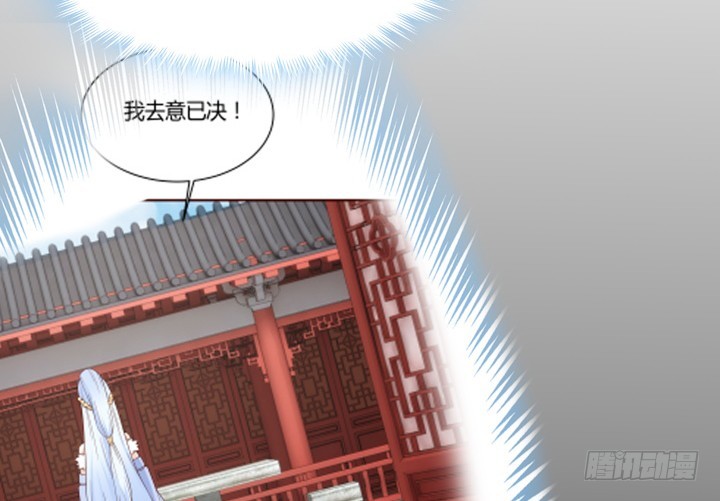 94话 我没能留住她100