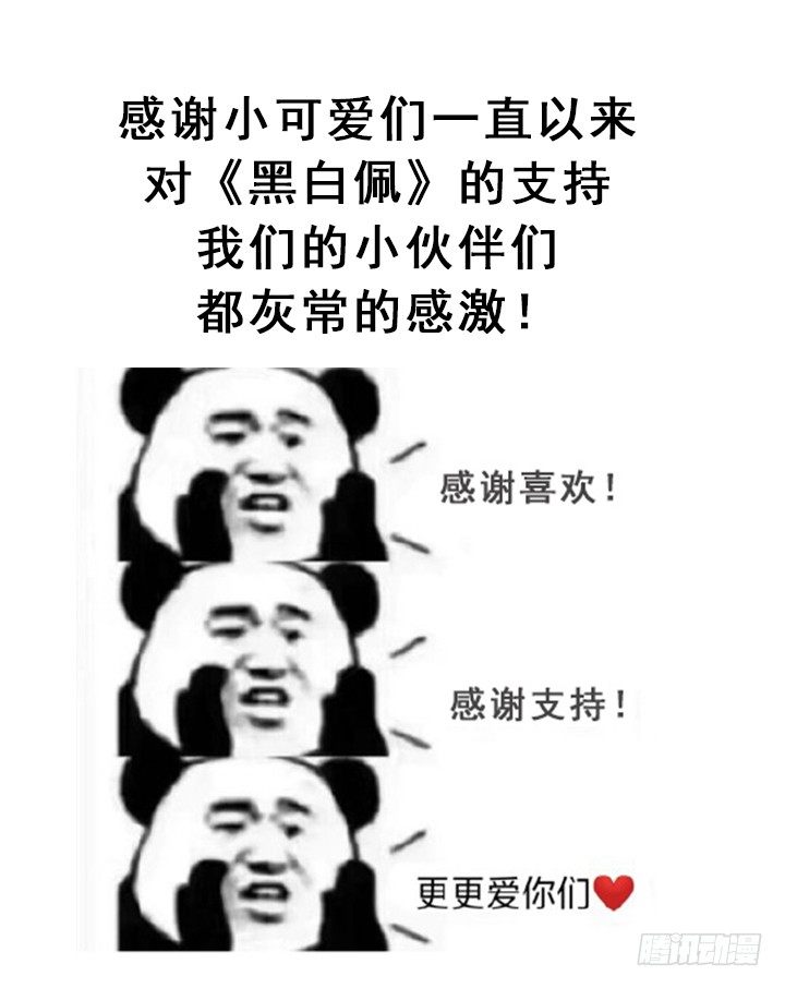 49话 给你们添麻烦了83