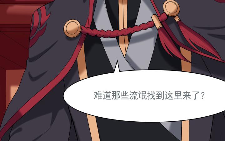 53话 我这是怎么了86