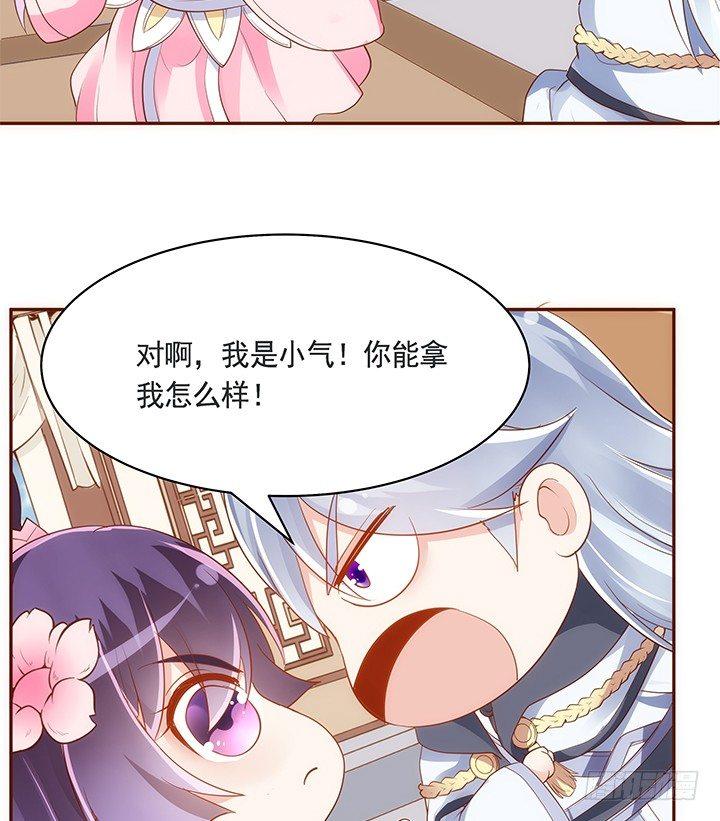 44话 跳黄河都洗不清38