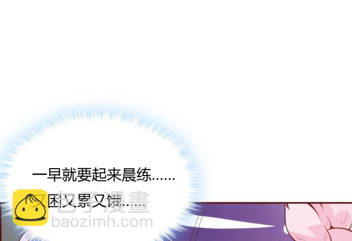 96话 宫里的使者难道会是...12