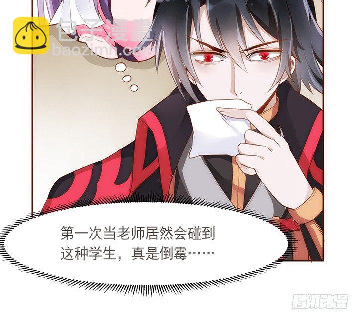 5话 黑白无常的“相爱相杀”5