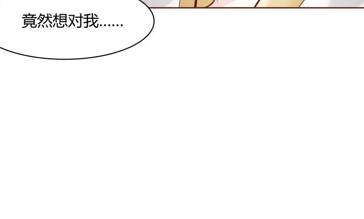 105话 你想对我怎样？！37