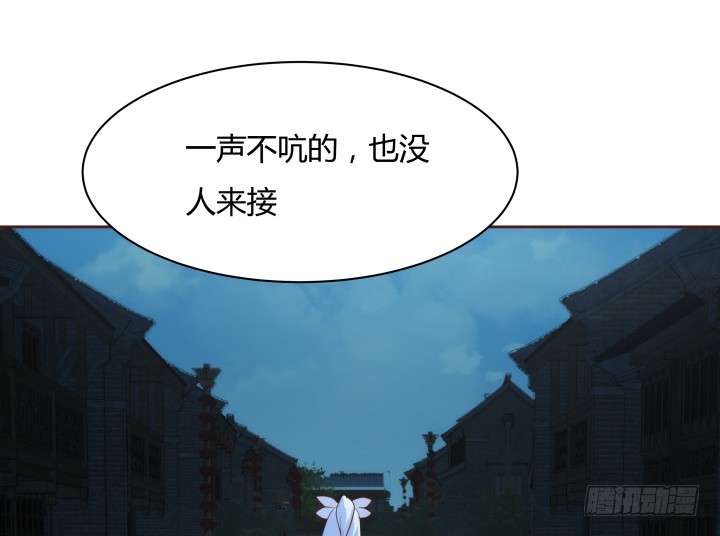 94话 我没能留住她74