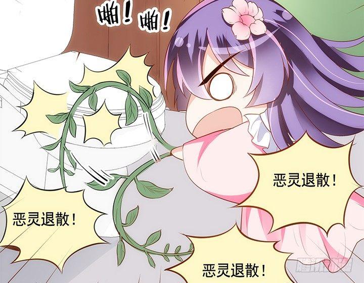 13话 本王回来了！9