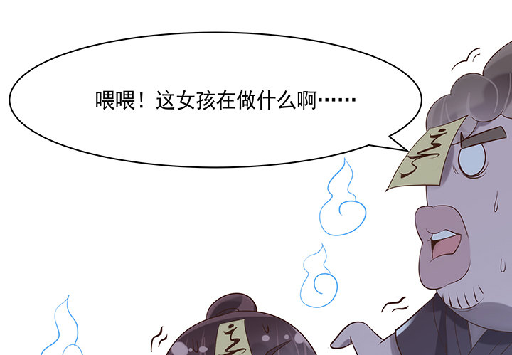 1话 京城第一女巫244