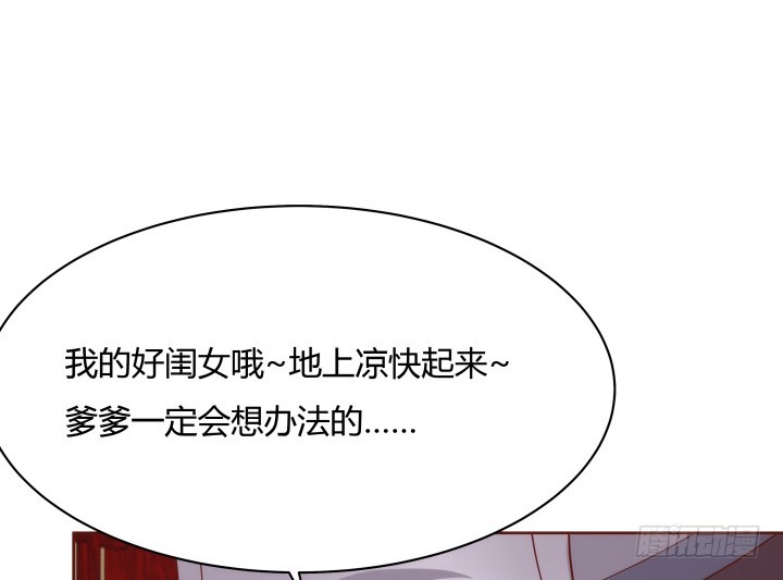 94话 我没能留住她34