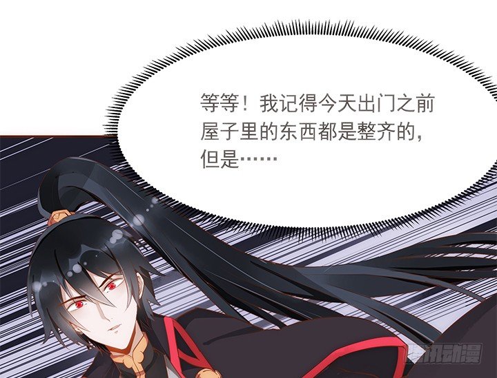 5话 黑白无常的“相爱相杀”19