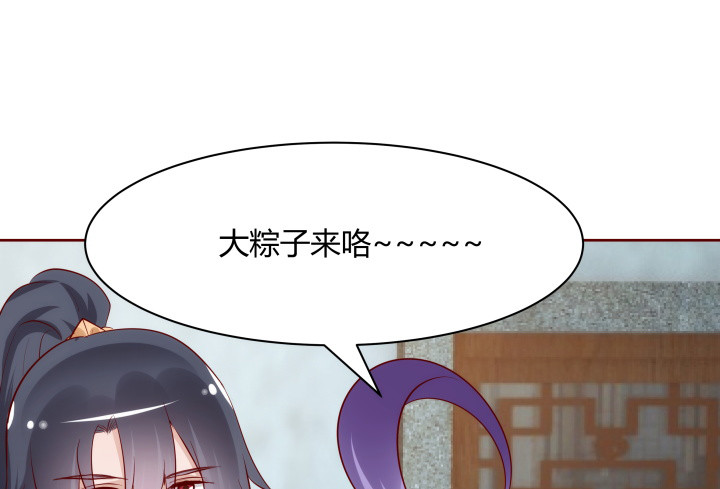 103话 真是拿你没办法82