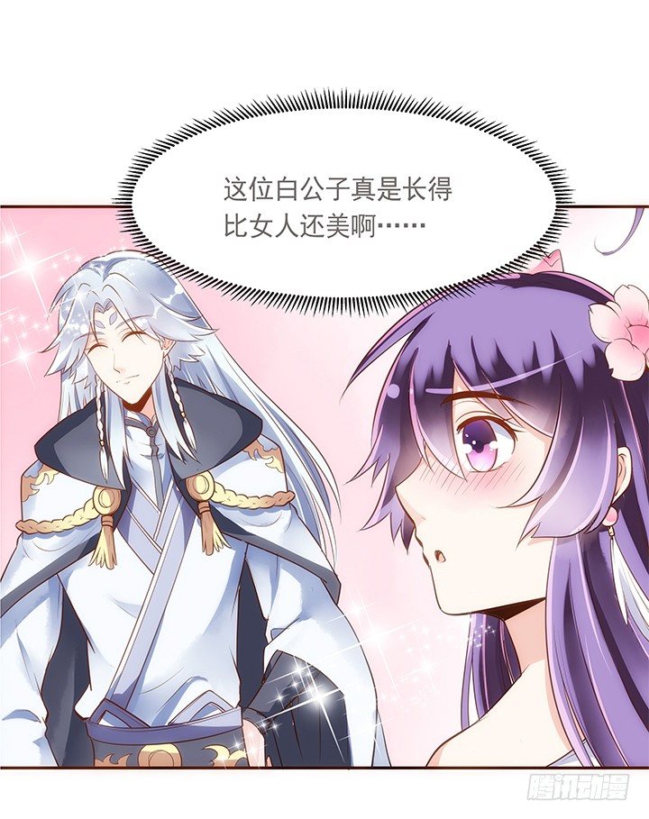 7话 你家住了黑白无常么？64