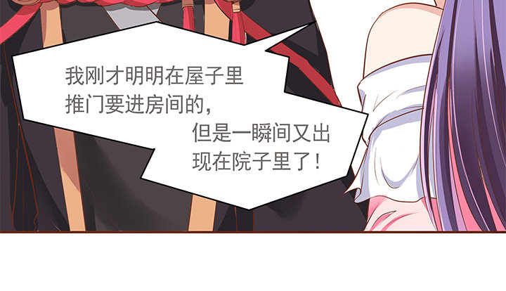 7话 你家住了黑白无常么？7