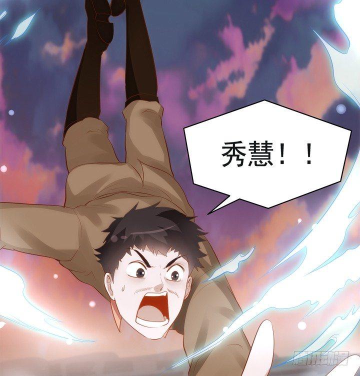 35话 轮回的法则59