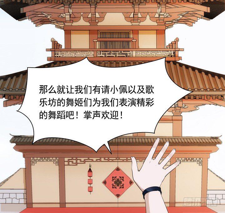 22话 端午祭典演出9