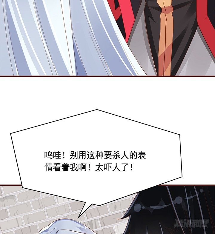 40话 你俩gaygay的53