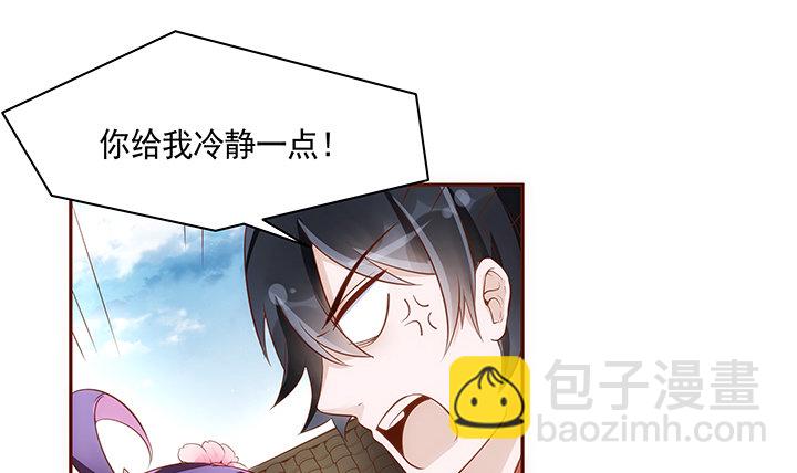13话 本王回来了！20