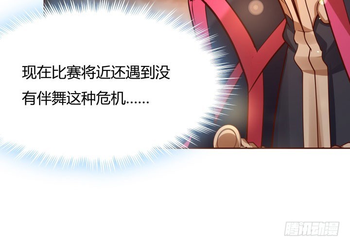 111话 我会一直在你身边102