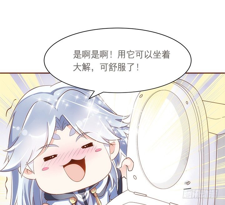 5话 黑白无常的“相爱相杀”140