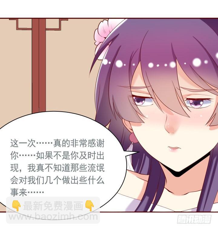 52话 我弄疼你了么16
