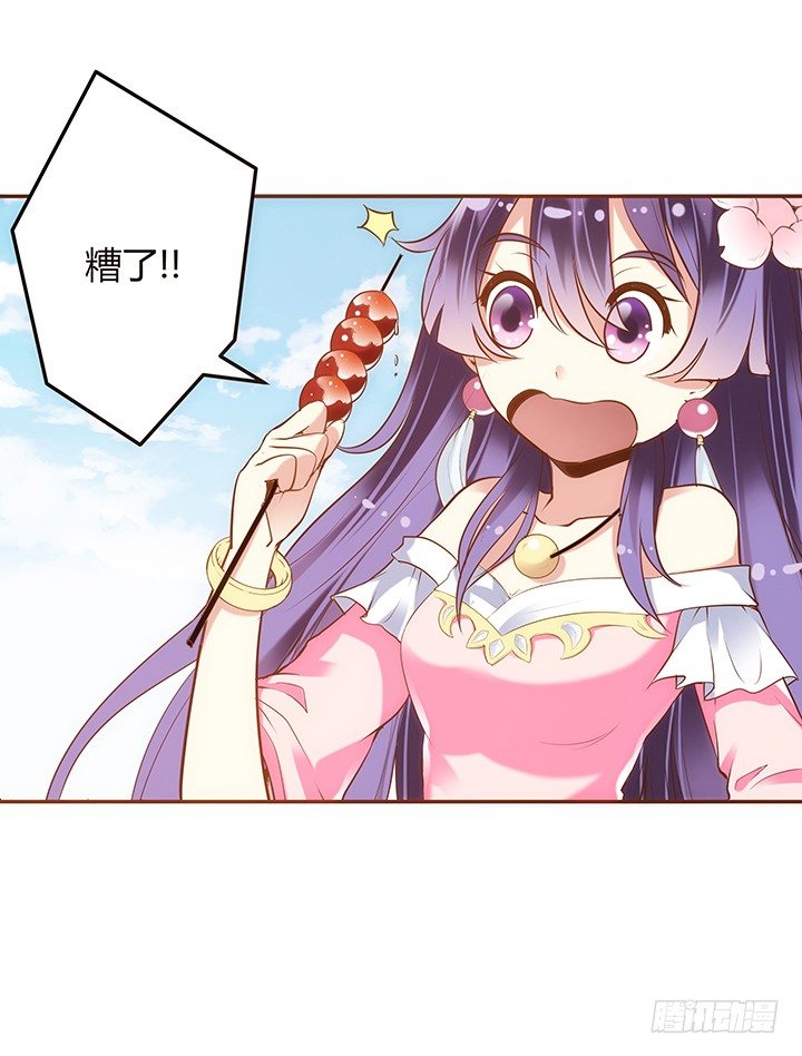 1话 京城第一女巫101