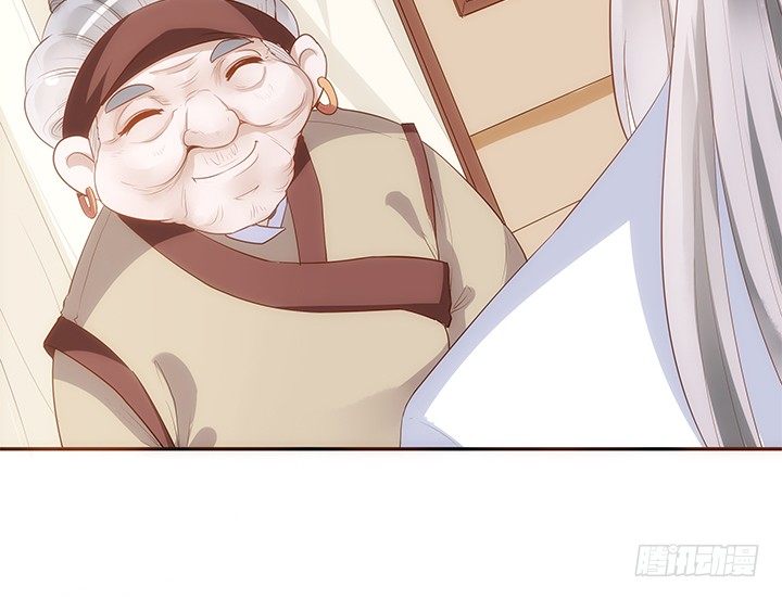 11话 小佩怀了三胞胎？！8
