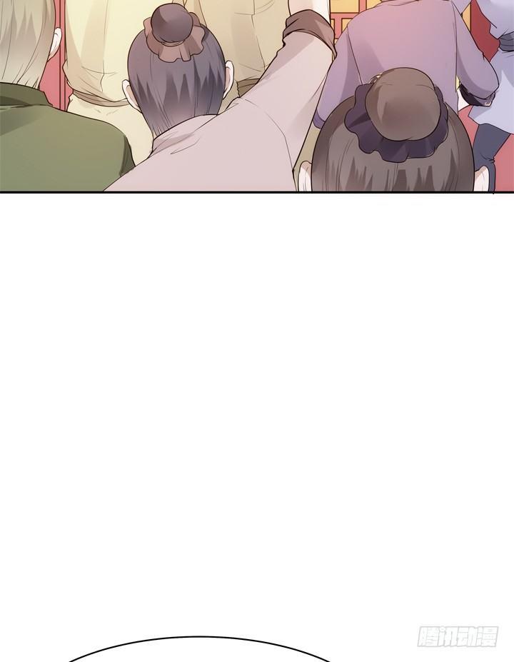 28话 你好自为之吧26
