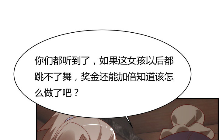 100话 本小姐重重有赏44