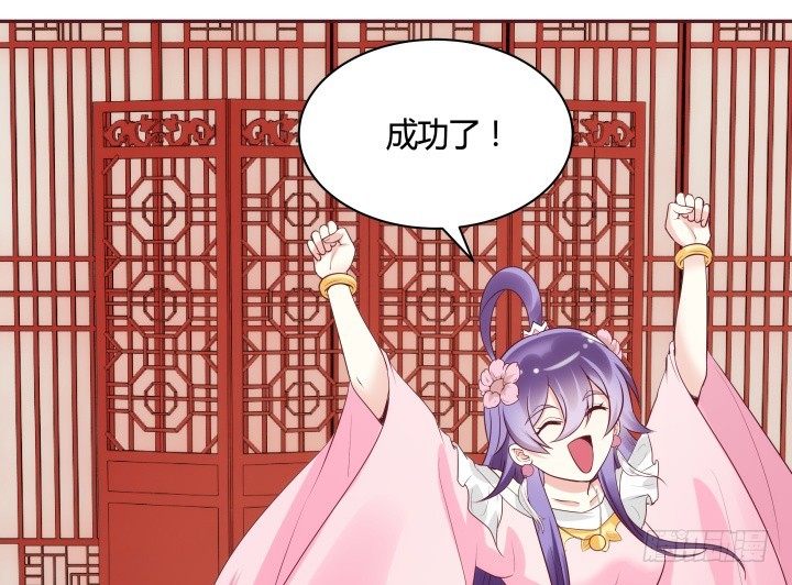86话 努力才会成功48