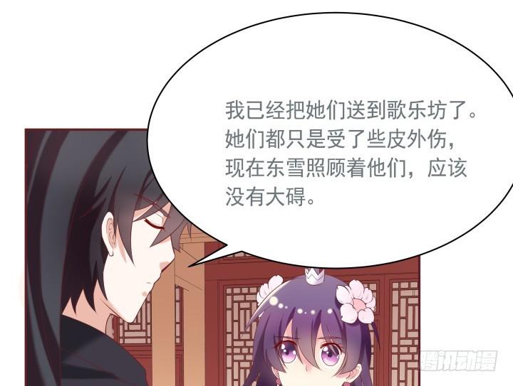 51话 别害羞，把衣服脱了84