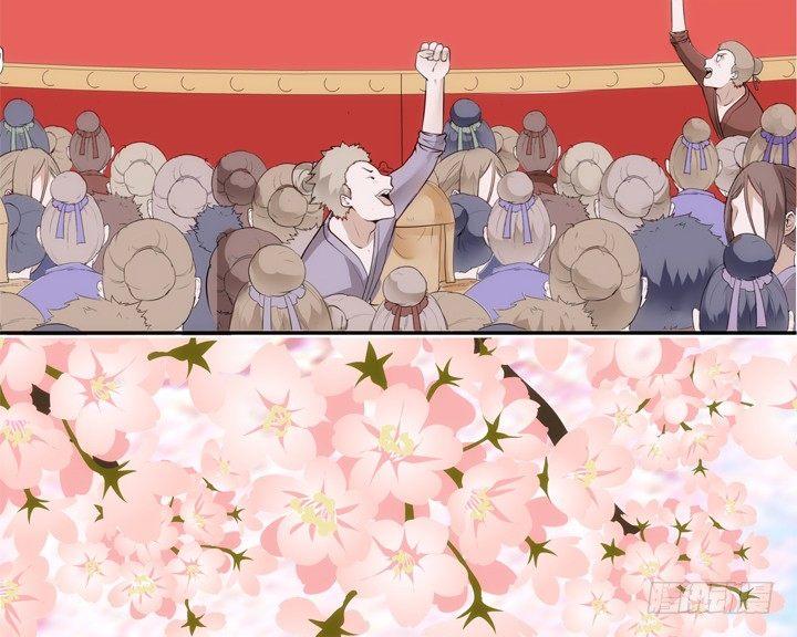 22话 端午祭典演出80