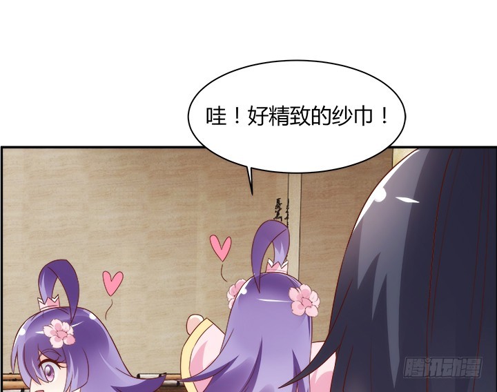 98话 逛街的女人好可怕82
