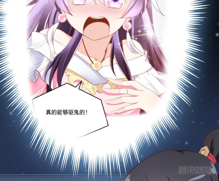 65话 嫁给我吧102