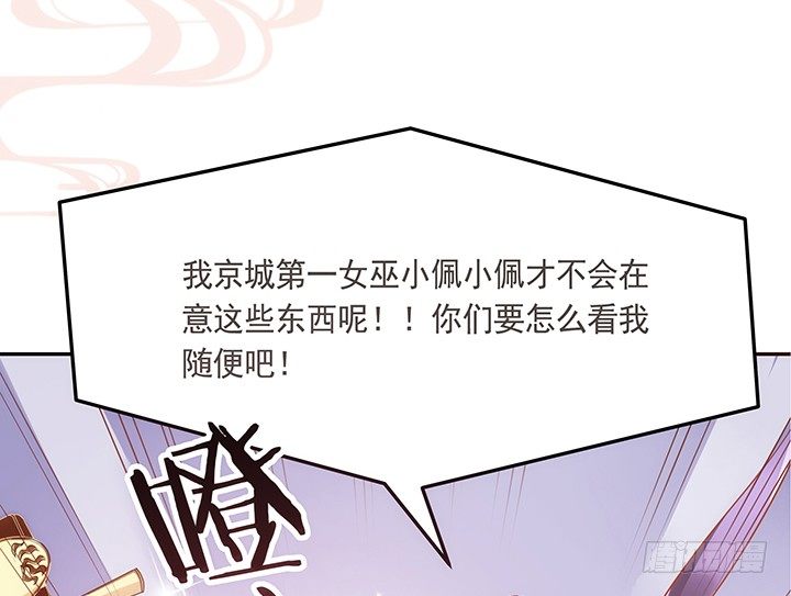 3话 色狼邻居偷偷进我家？！96