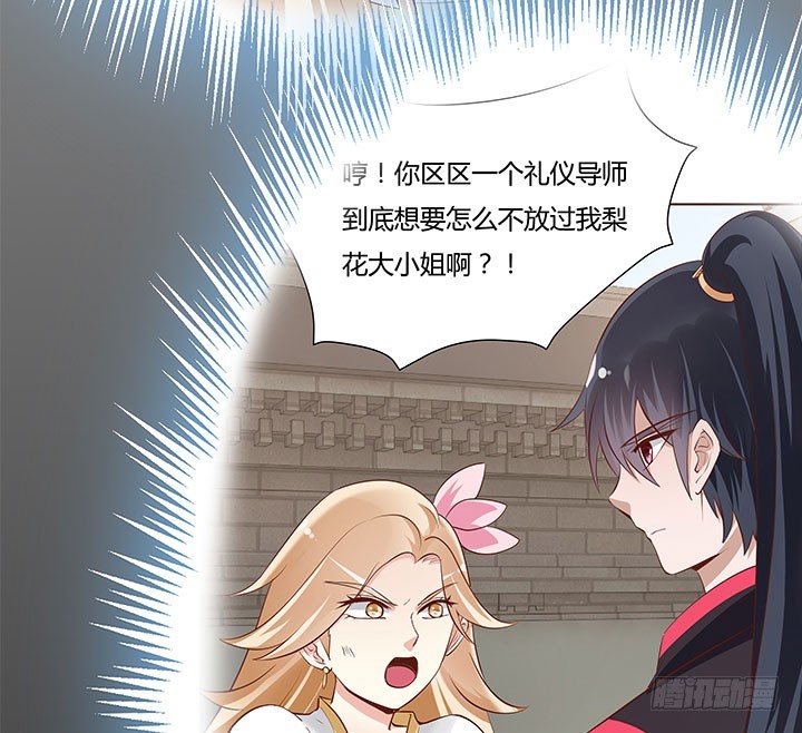 106话 机会来了18