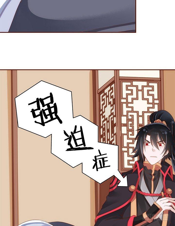 42话 我们做闺蜜吧13