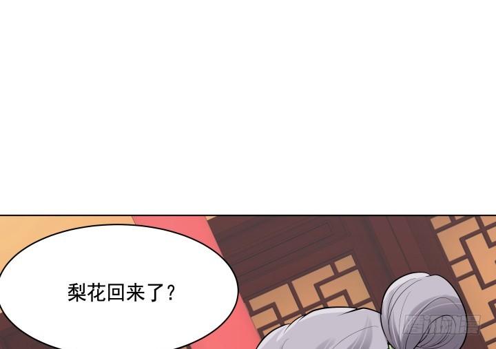 79话 暧昧气息78