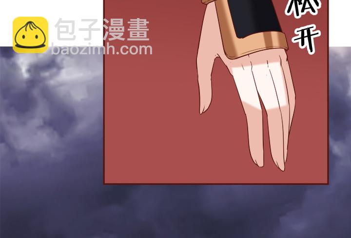 54话 我要带她走105